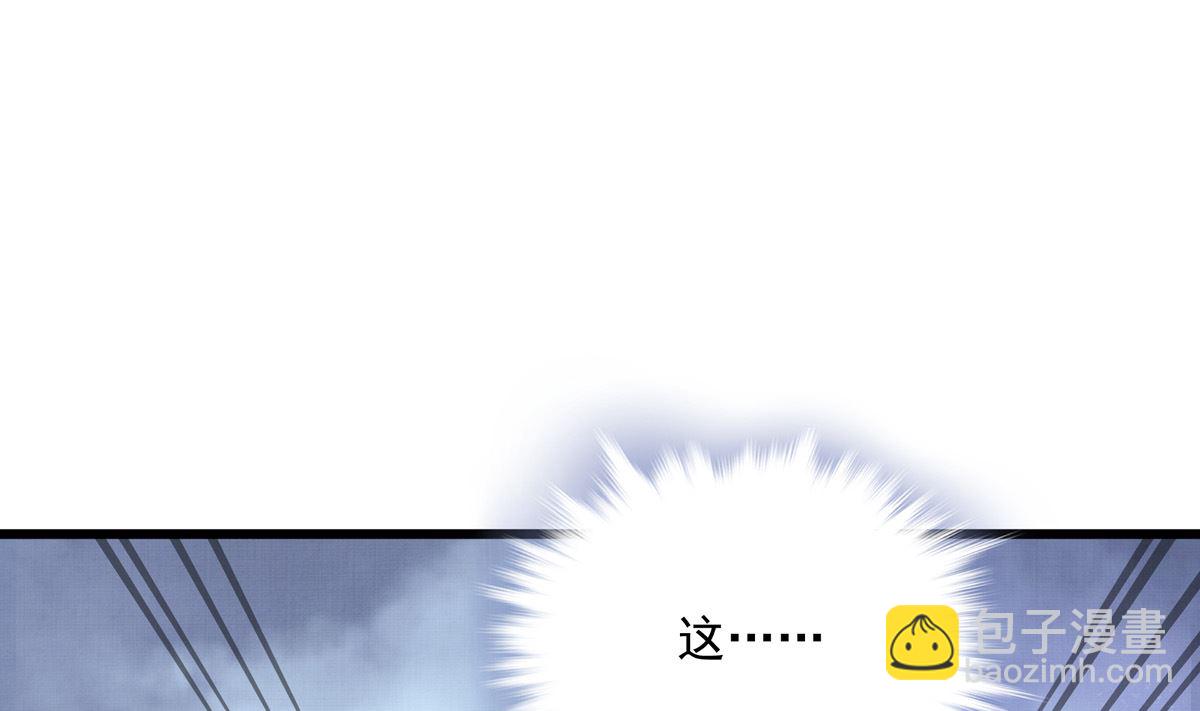 028话 Lene的应对(1/3)-第28话