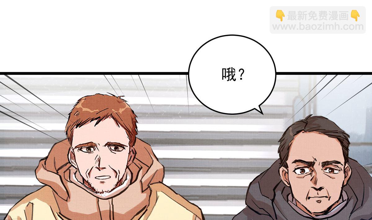 028话 Lene的应对(1/3)-第28话