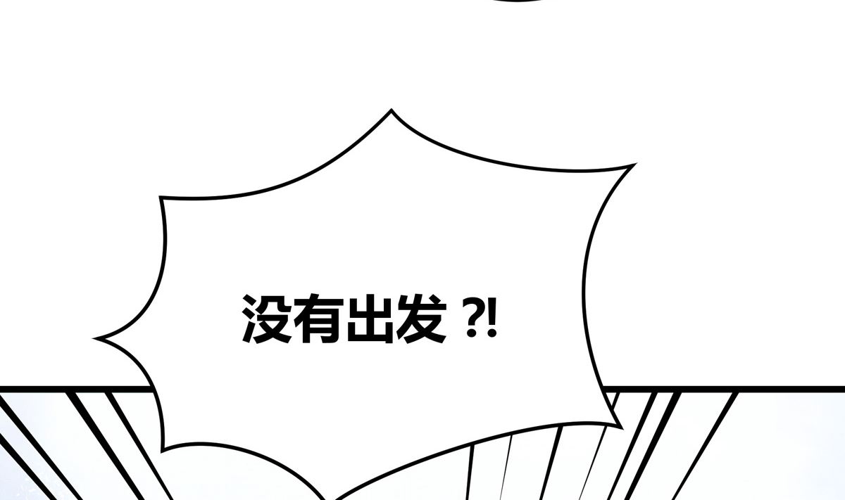 028话 Lene的应对(1/3)-第28话