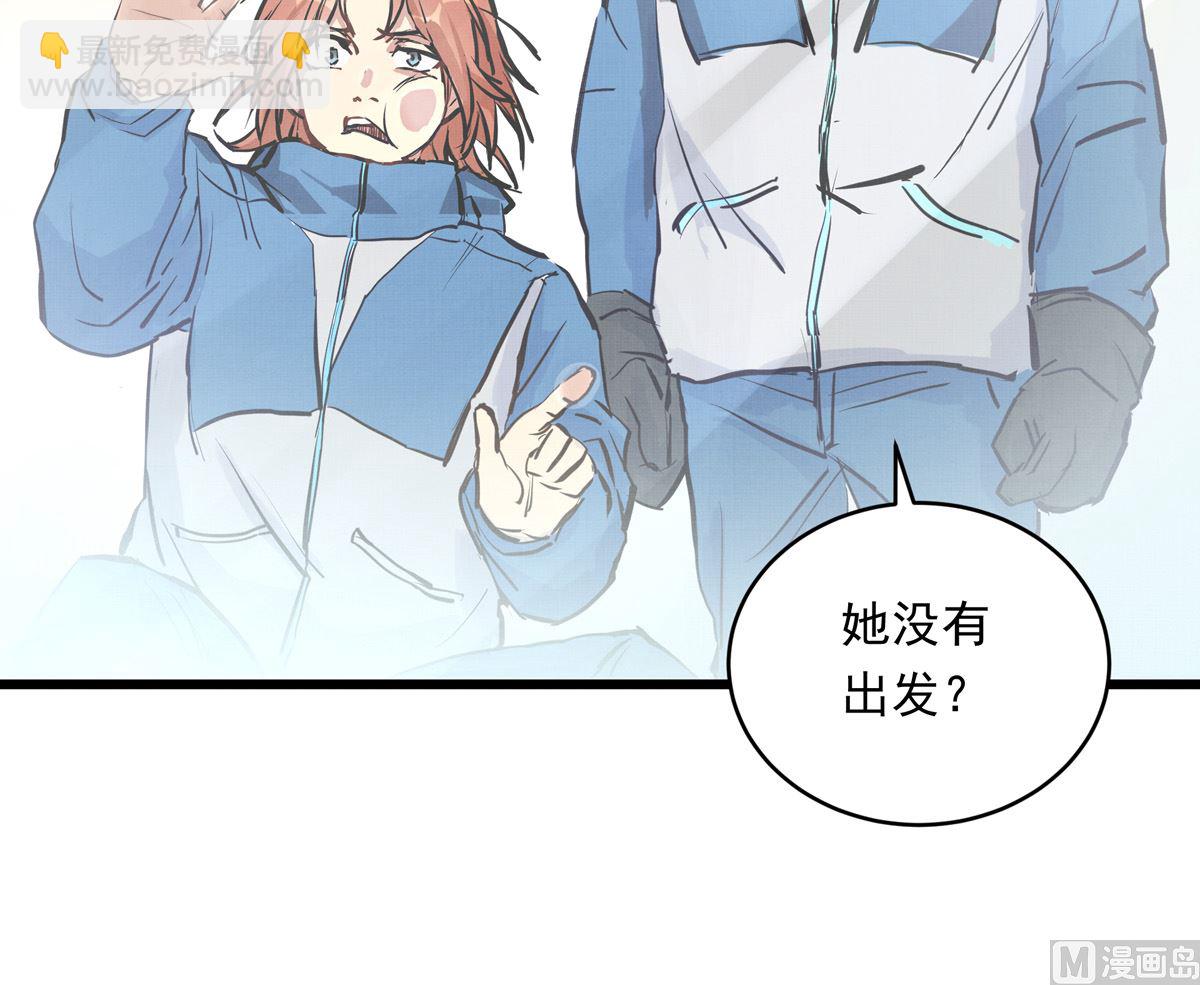 028话 Lene的应对(1/3)-第28话