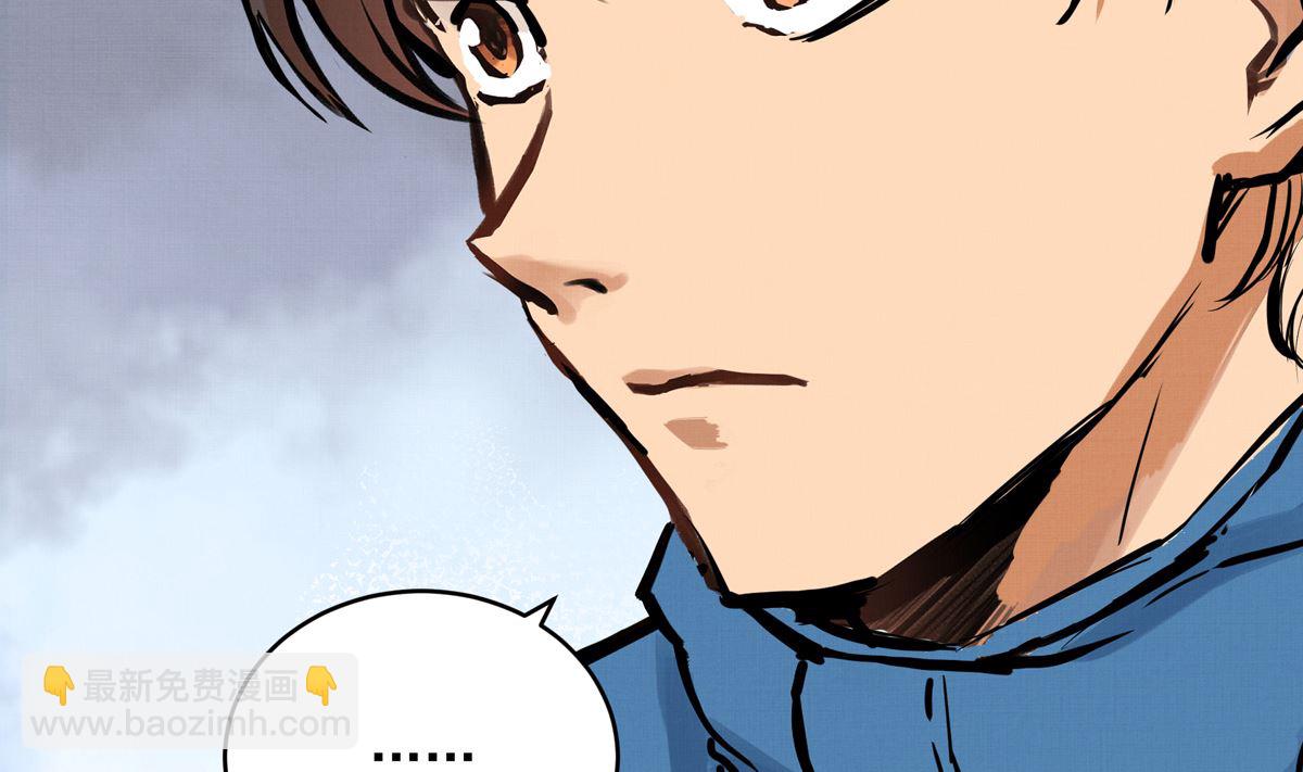 028话 Lene的应对(1/3)-第28话