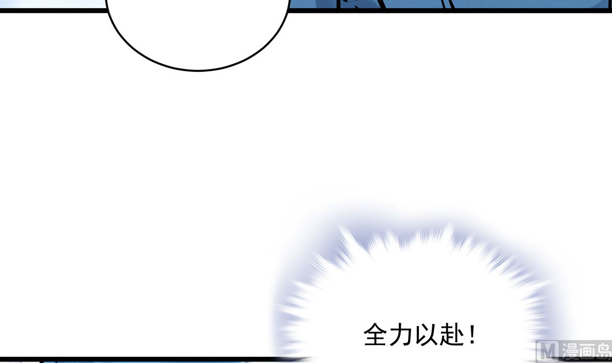 028话 Lene的应对(1/3)-第28话