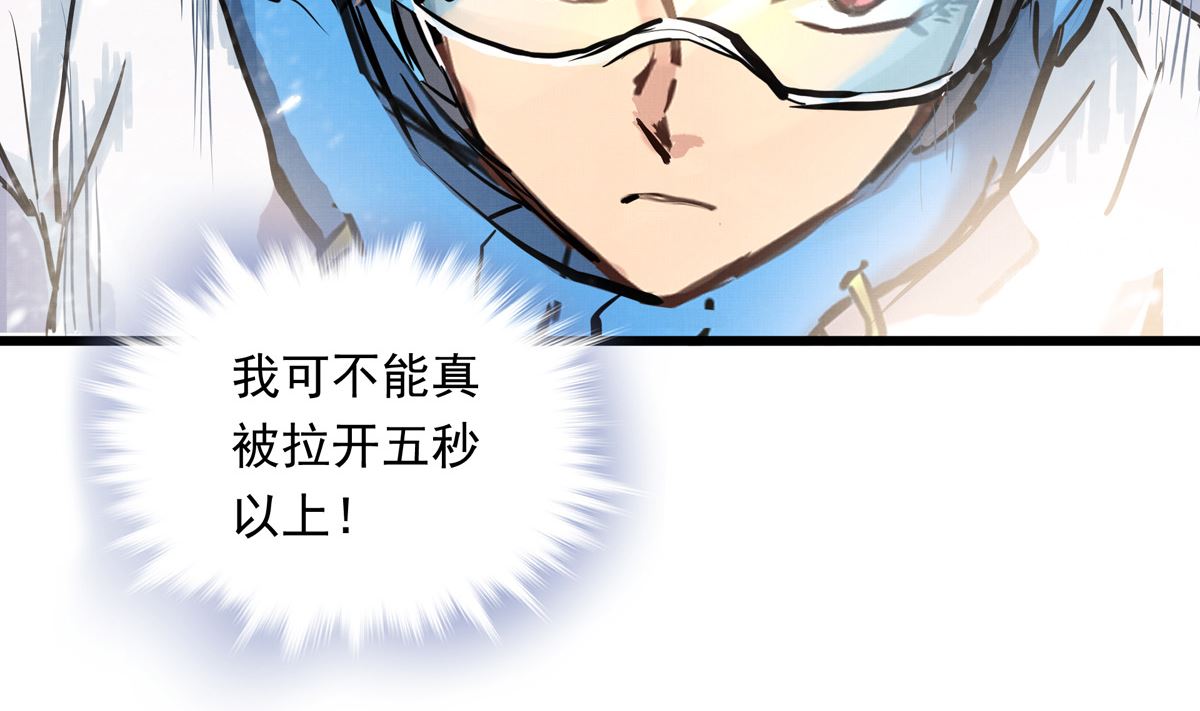 028话 Lene的应对(1/3)-第28话