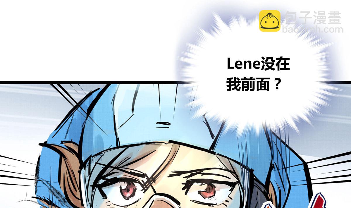 銀砂之翼 - 028話 Lene的應對(1/3) - 7