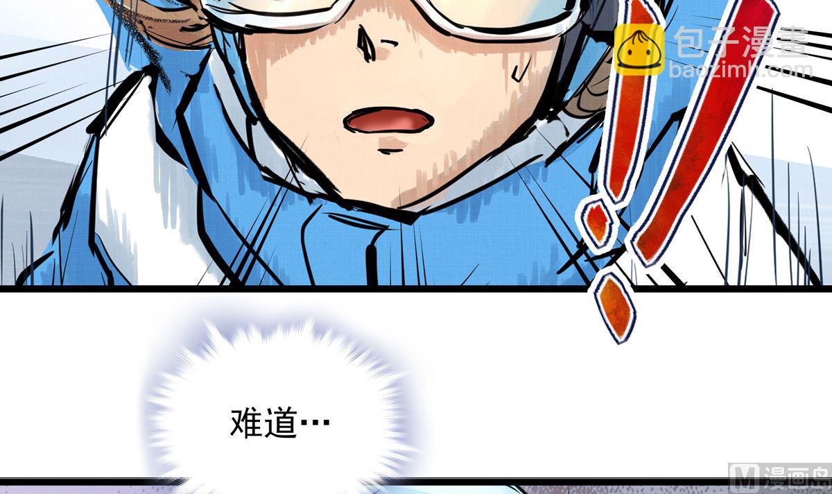 028话 Lene的应对(1/3)-第28话