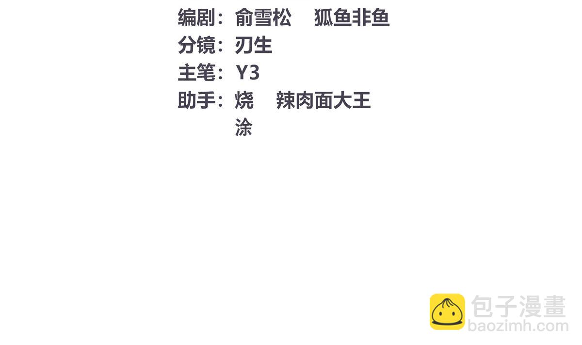 028话 Lene的应对(1/3)-第28话