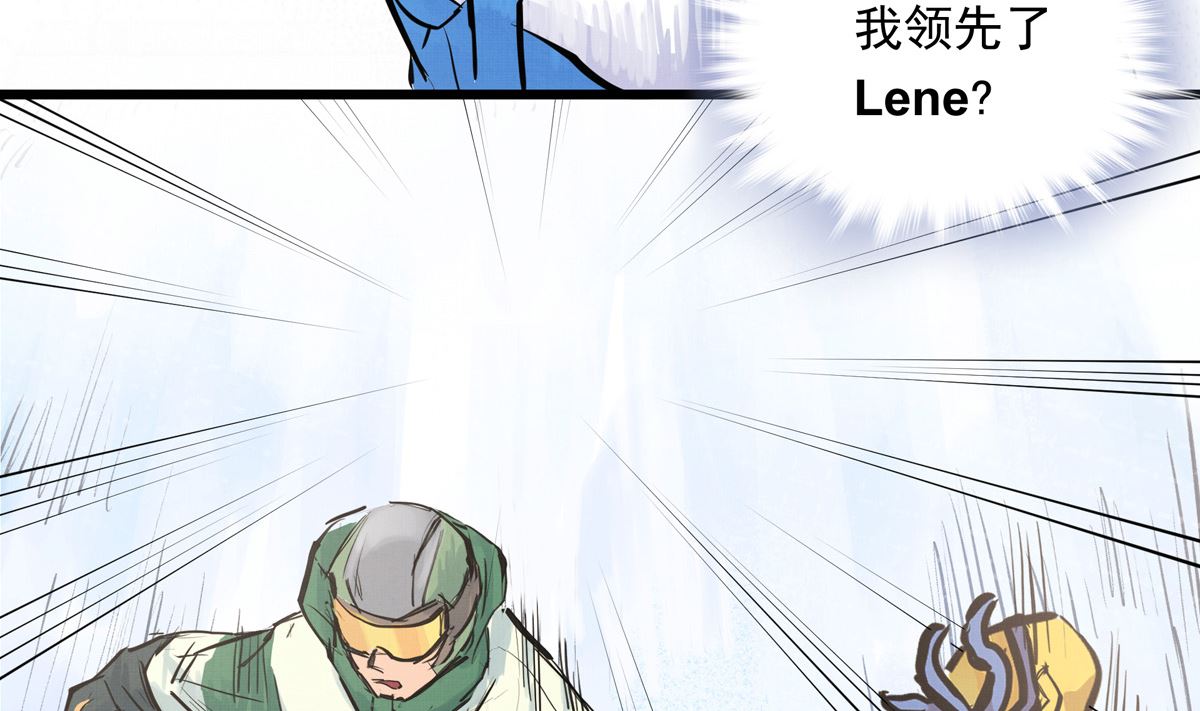 銀砂之翼 - 028話 Lene的應對(1/3) - 2