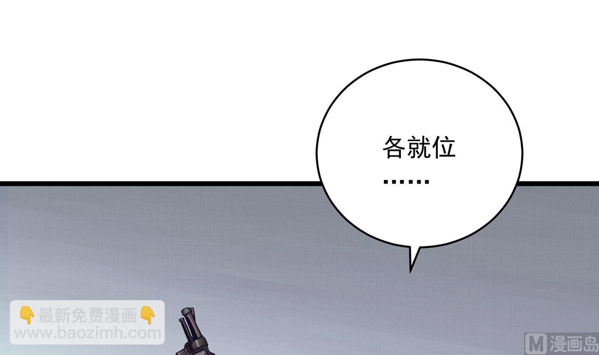 028话 Lene的应对(1/3)-第28话