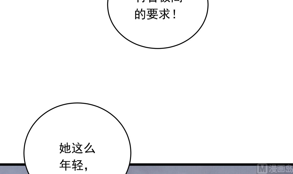 030话 Z字刻滑(1/3)-第30话