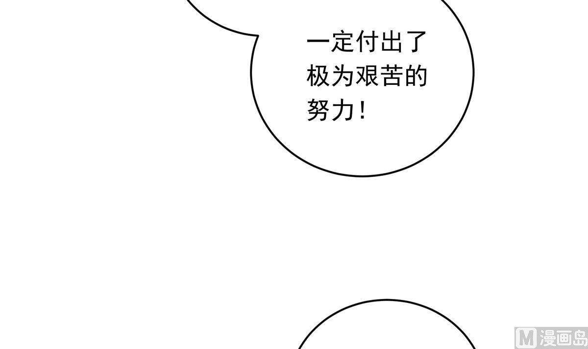 030话 Z字刻滑(1/3)-第30话