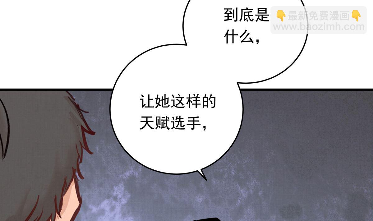 030话 Z字刻滑(1/3)-第30话