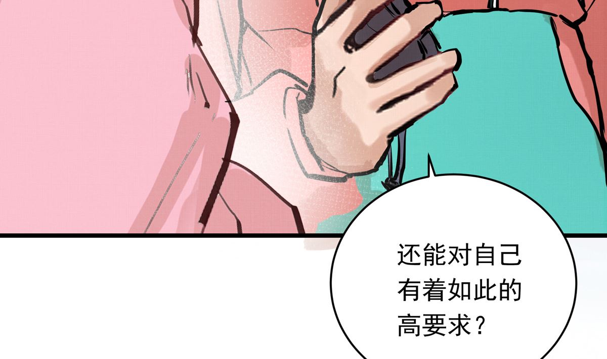 030话 Z字刻滑(1/3)-第30话