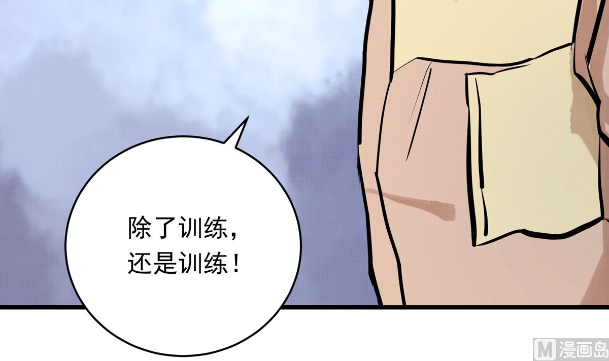 030话 Z字刻滑(1/3)-第30话