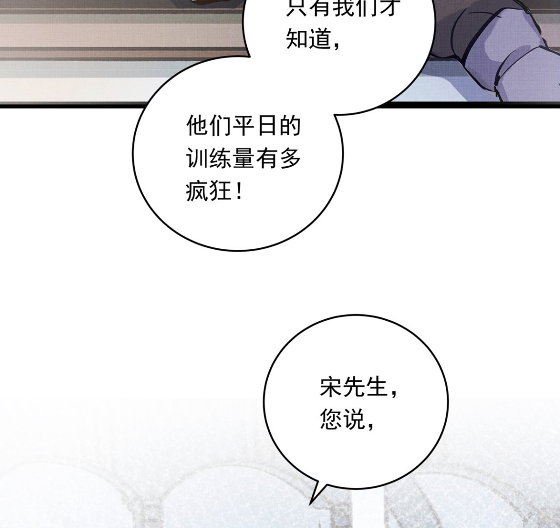 030话 Z字刻滑(1/3)-第30话