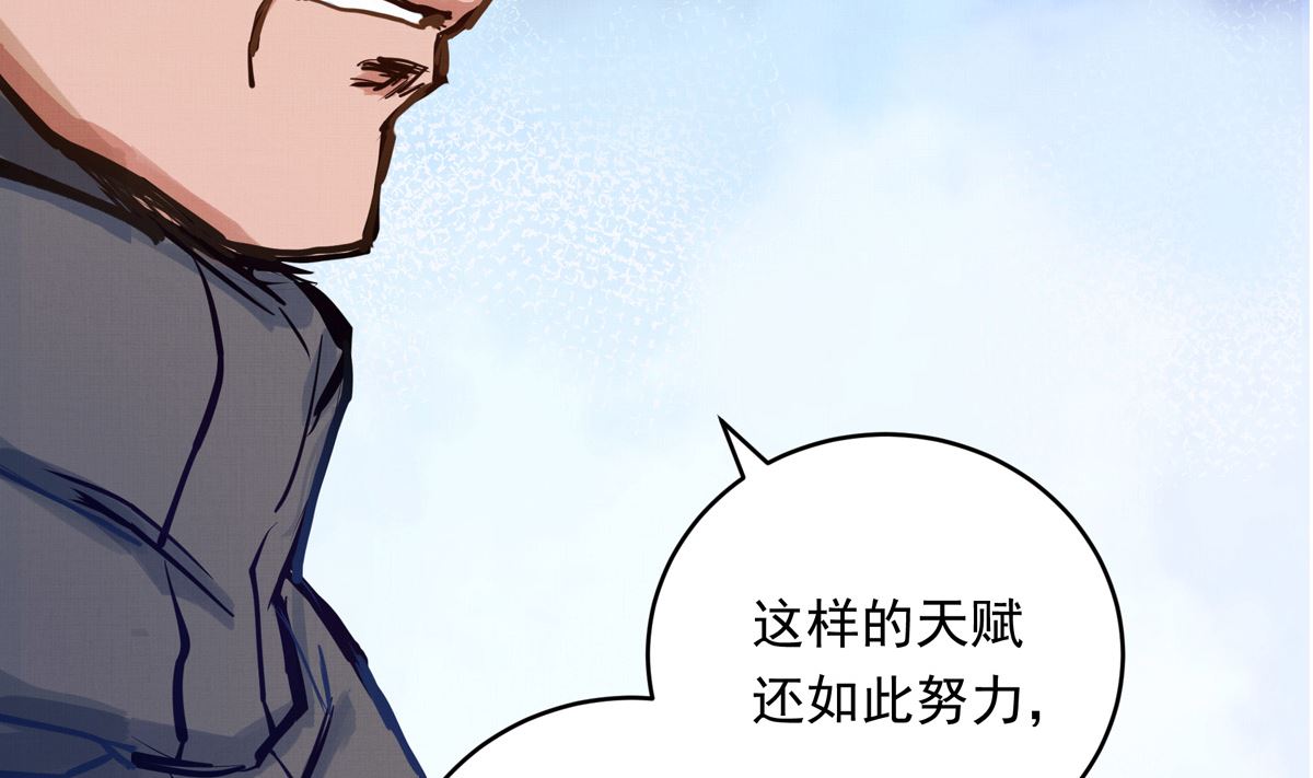 030话 Z字刻滑(1/3)-第30话