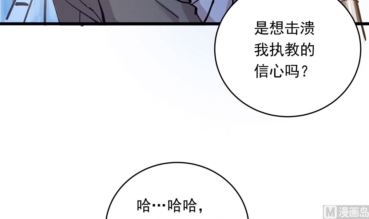 030话 Z字刻滑(1/3)-第30话