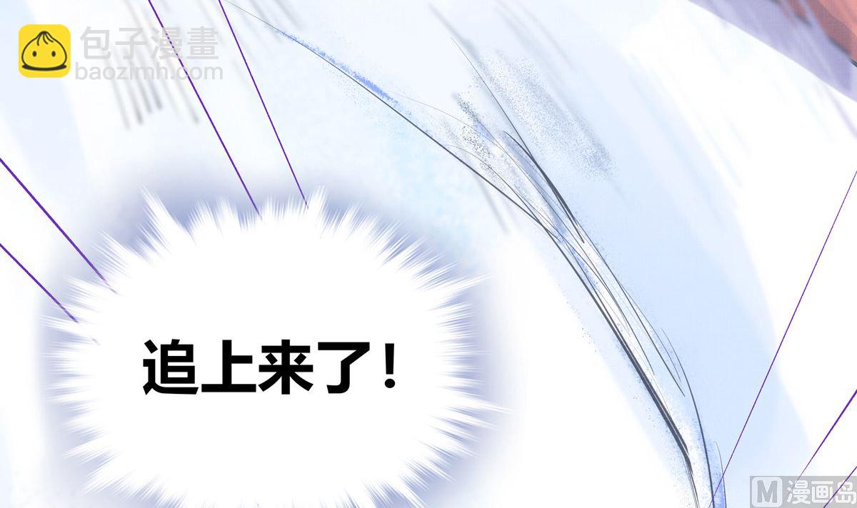 030话 Z字刻滑(1/3)-第30话