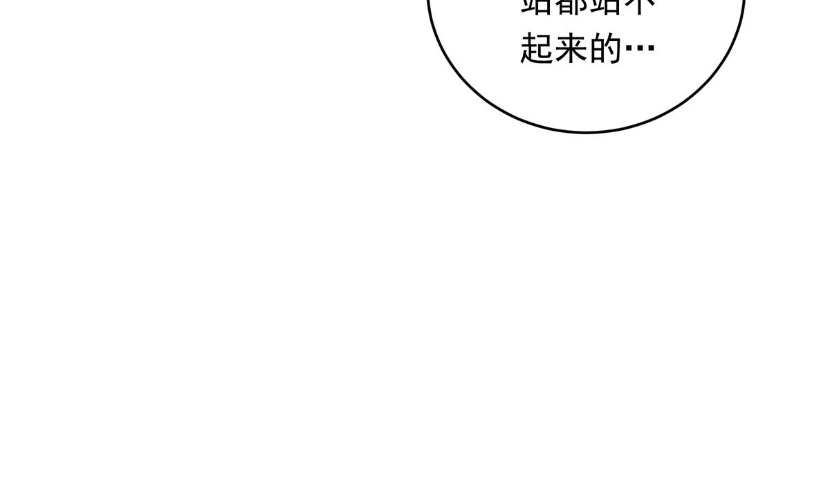 銀砂之翼 - 030話 Z字刻滑(2/3) - 6