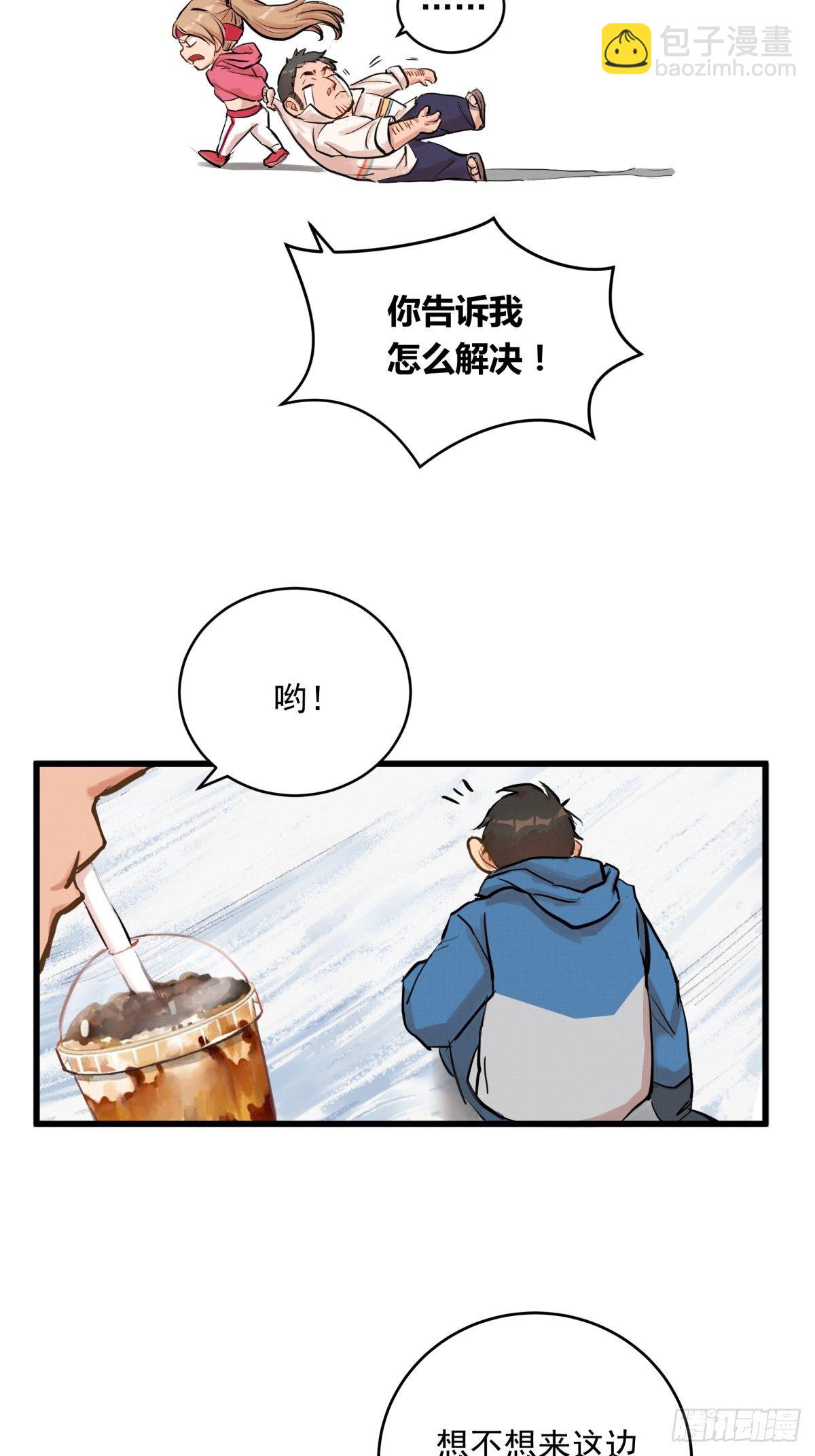 004话 停在六岁的天才-第4话