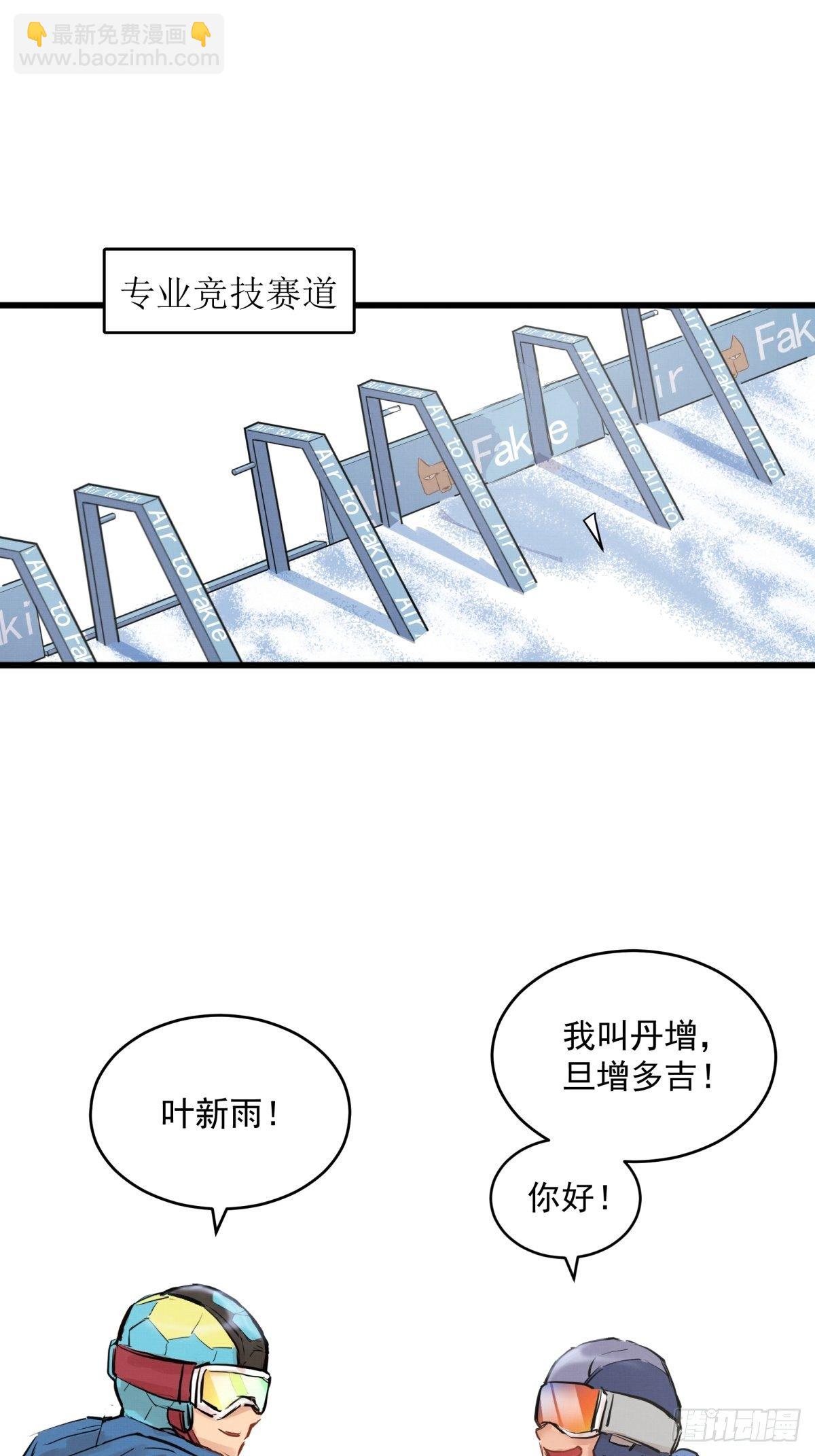 004话 停在六岁的天才-第4话