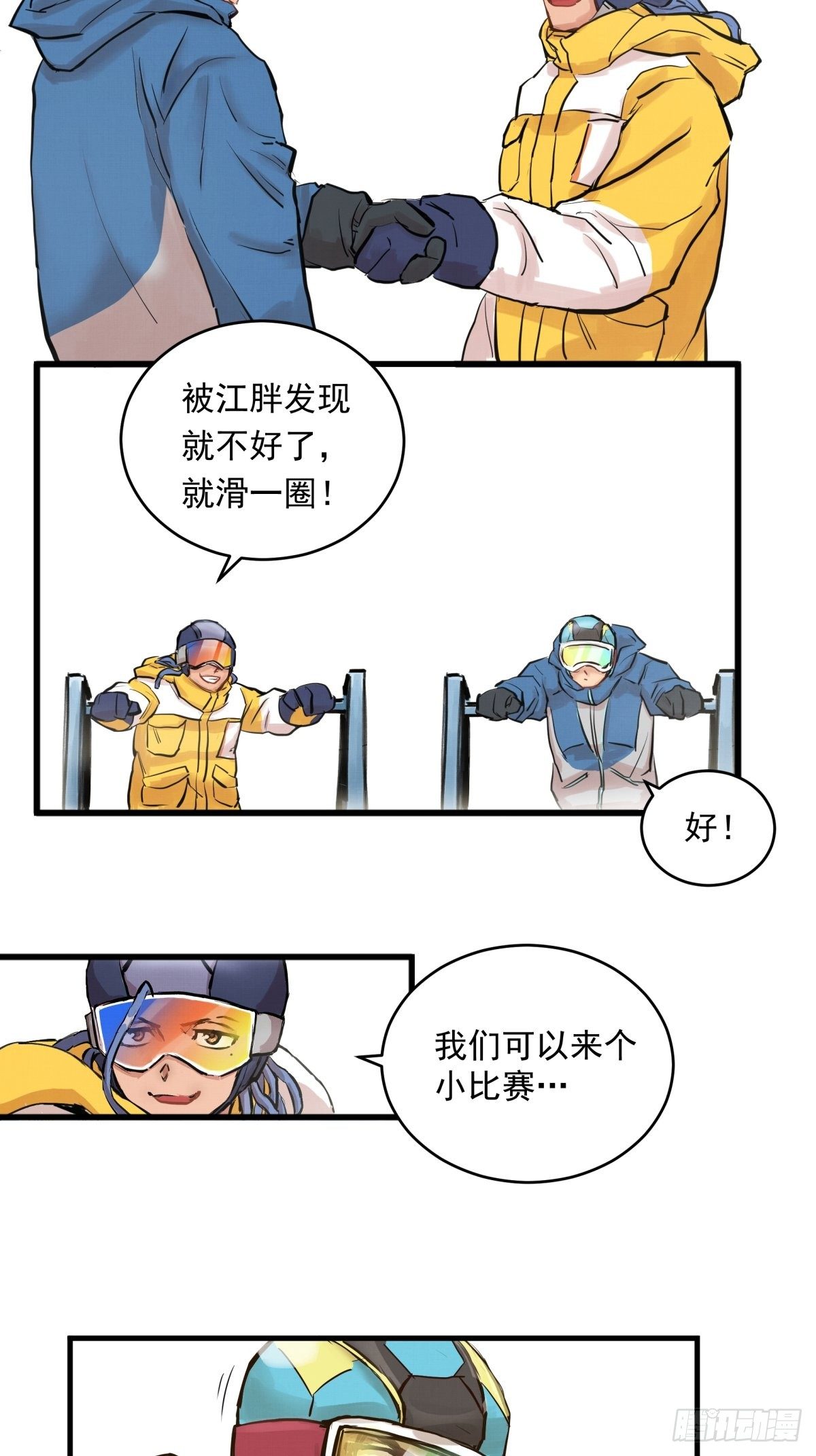 004话 停在六岁的天才-第4话