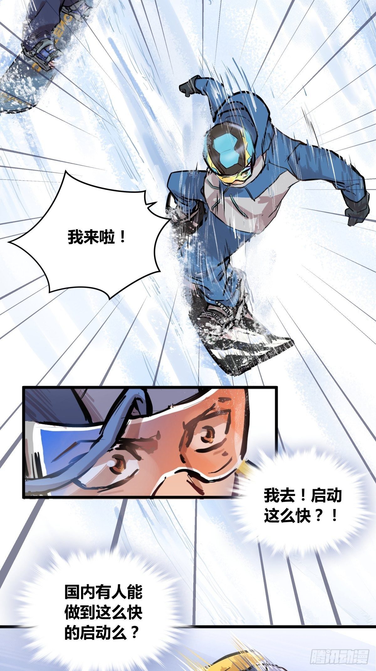 004话 停在六岁的天才-第4话