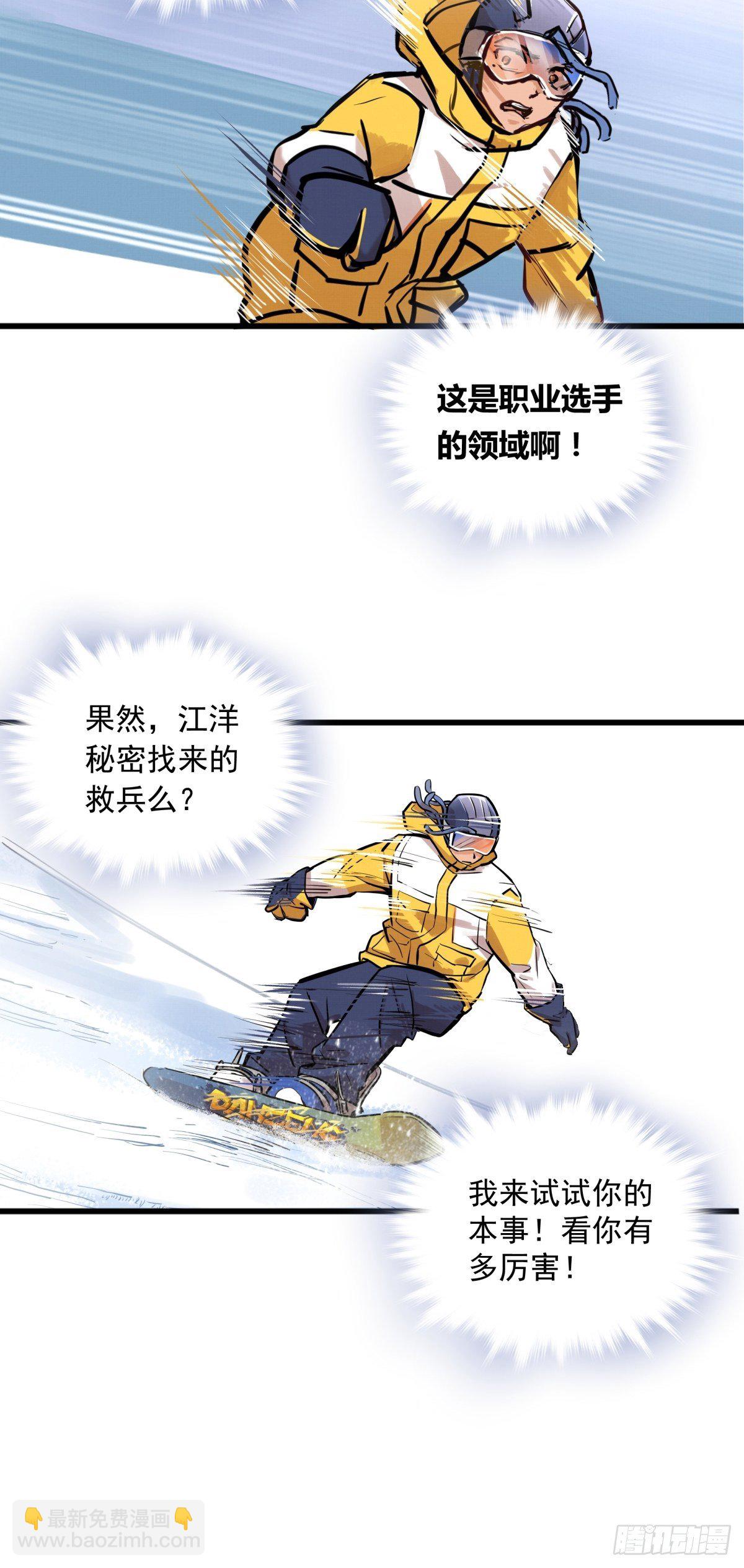 004话 停在六岁的天才-第4话