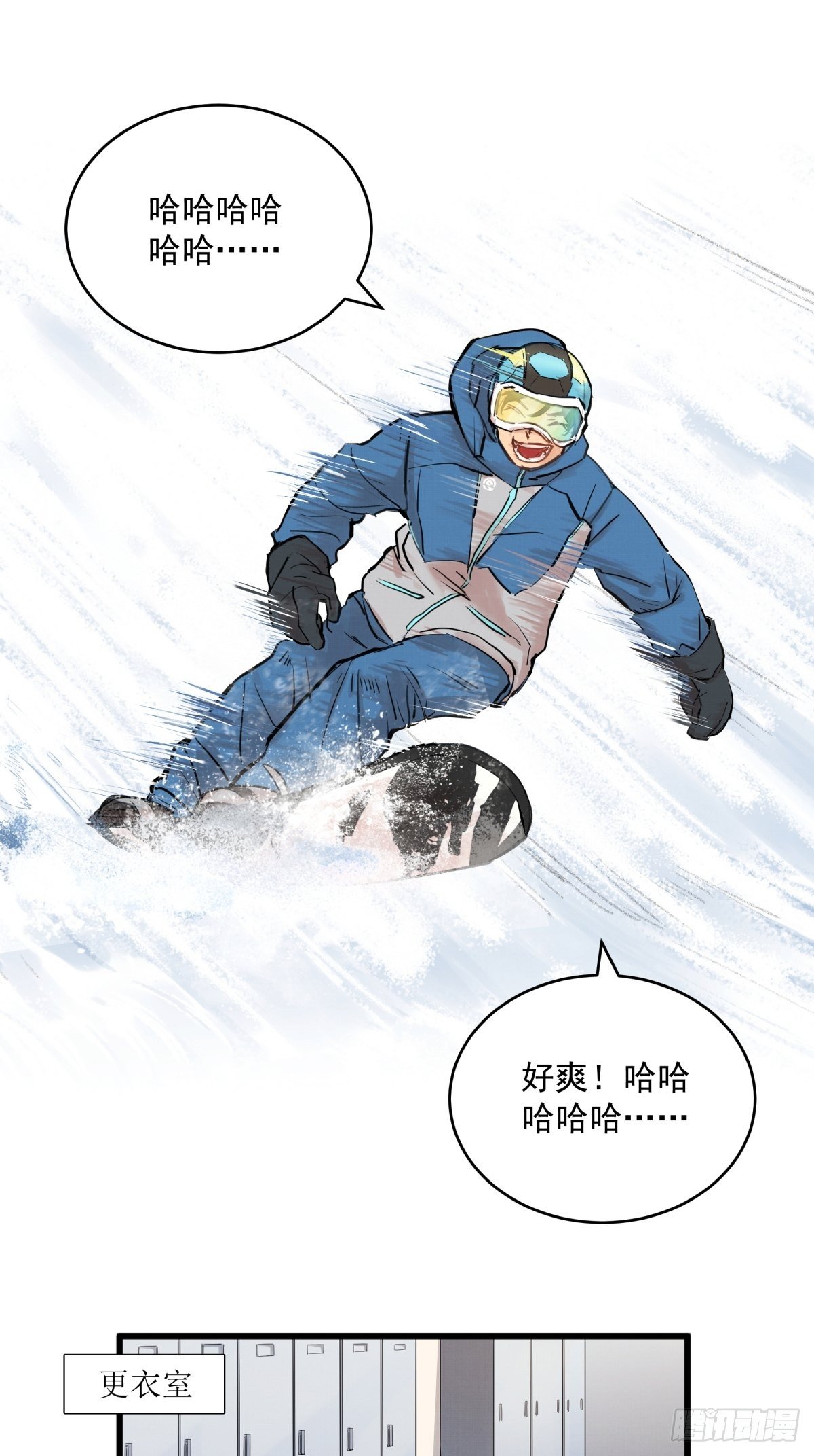 004话 停在六岁的天才-第4话