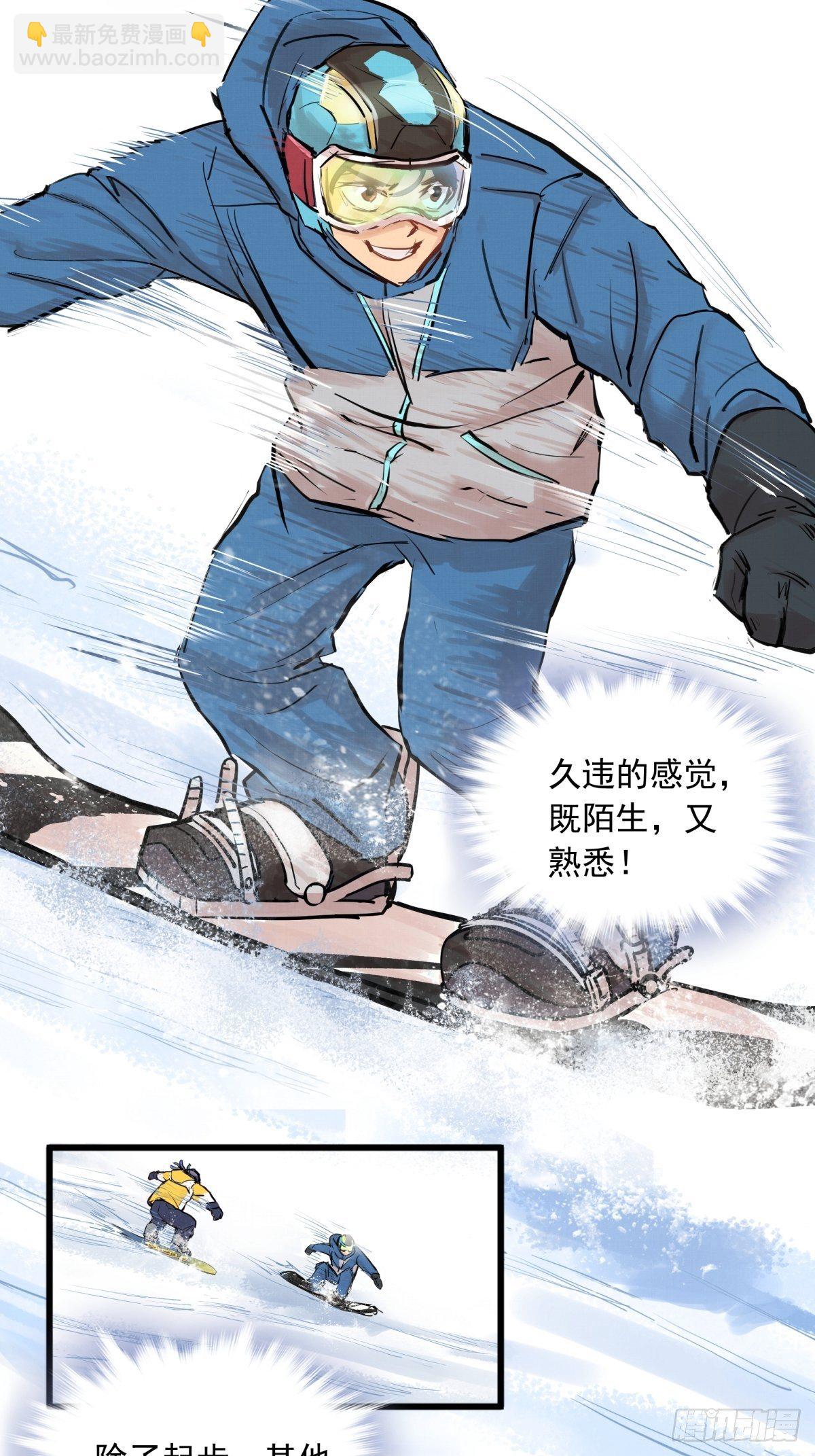 004话 停在六岁的天才-第4话