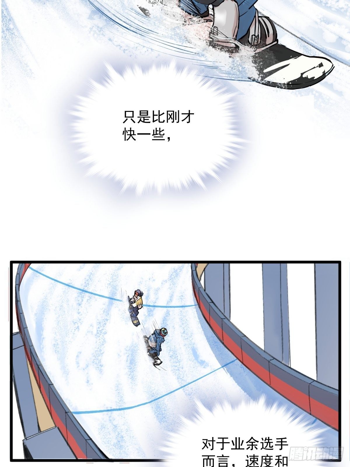 004话 停在六岁的天才-第4话