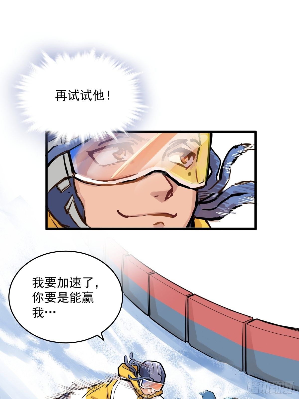 004话 停在六岁的天才-第4话