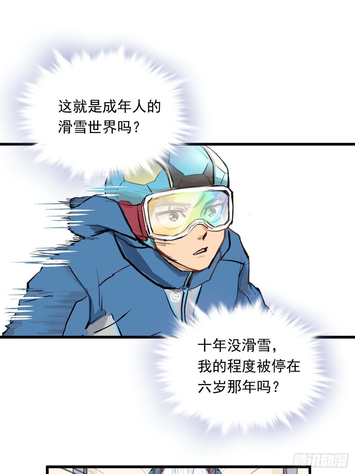 004话 停在六岁的天才-第4话