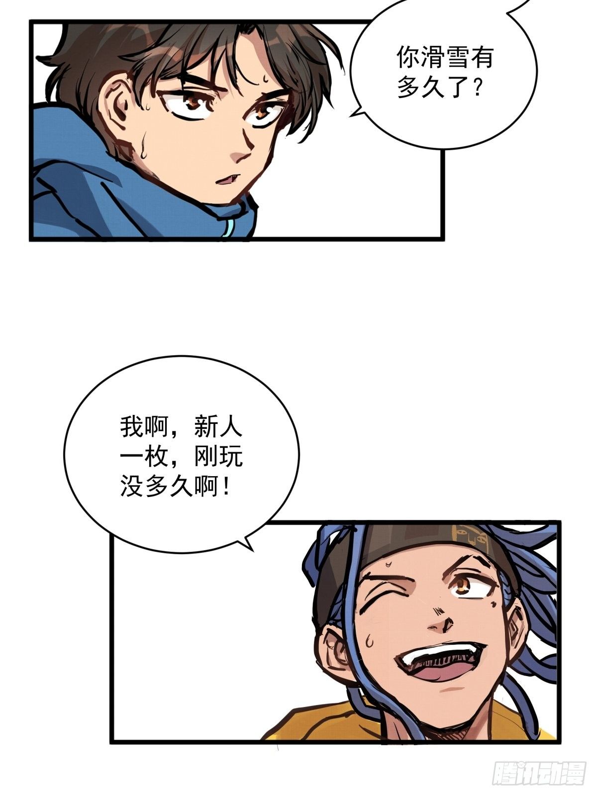 004话 停在六岁的天才-第4话