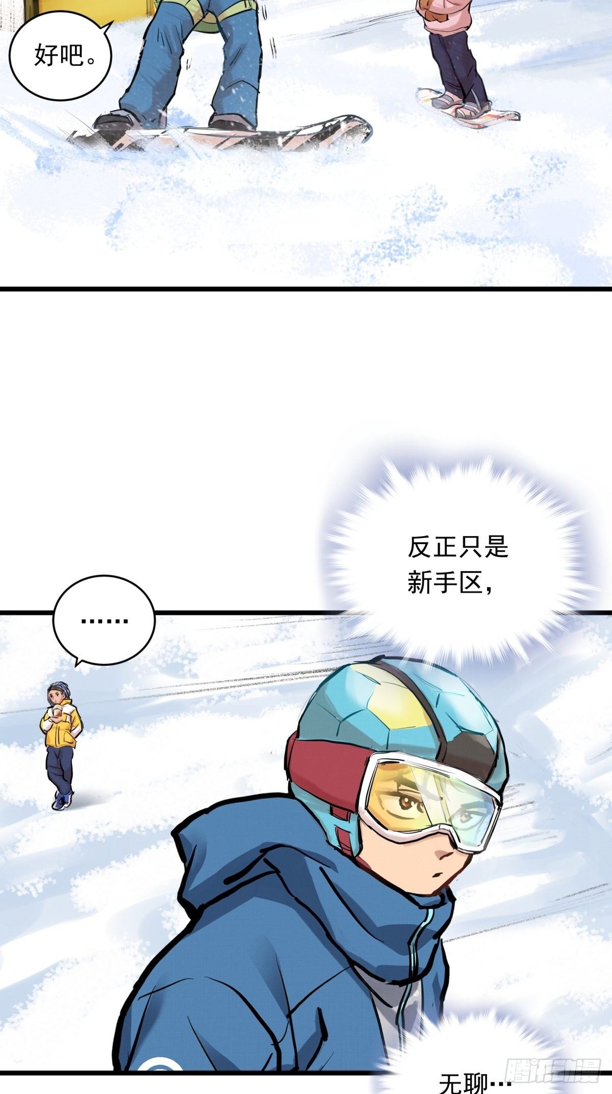 004话 停在六岁的天才-第4话