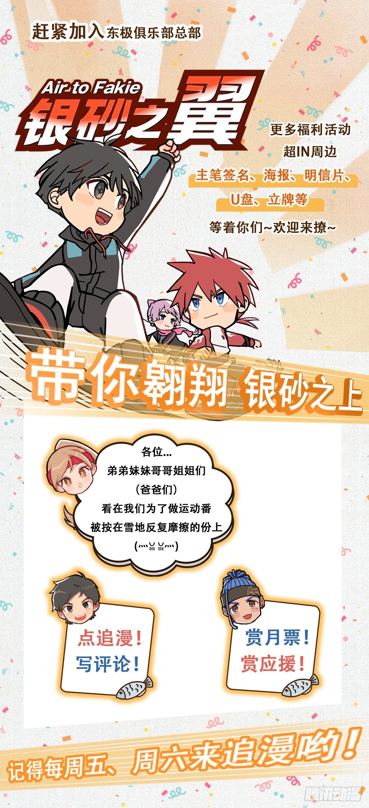 004话 停在六岁的天才-第4话