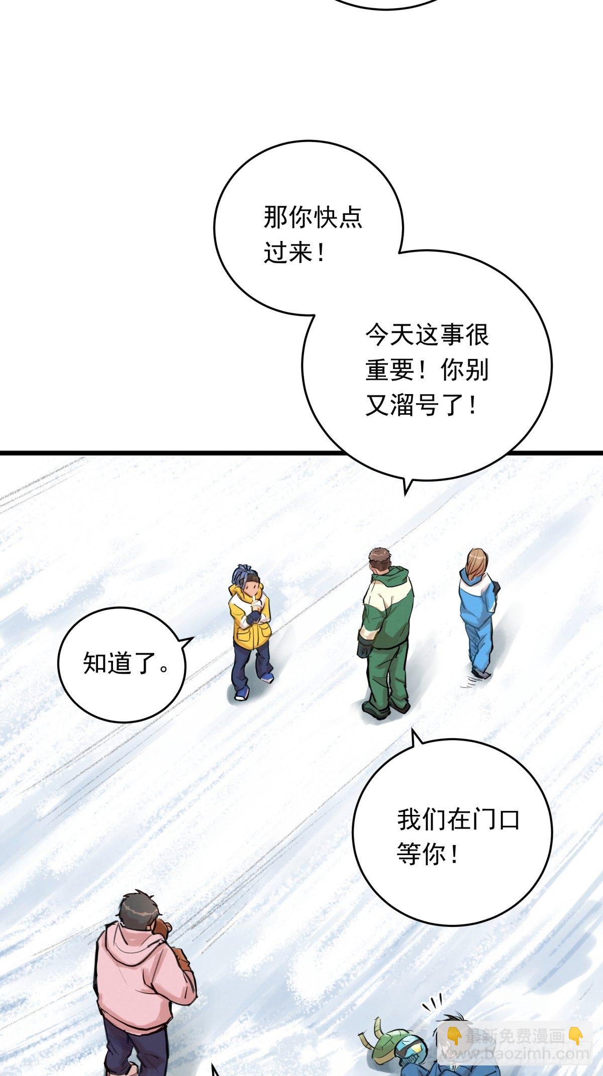 004话 停在六岁的天才-第4话