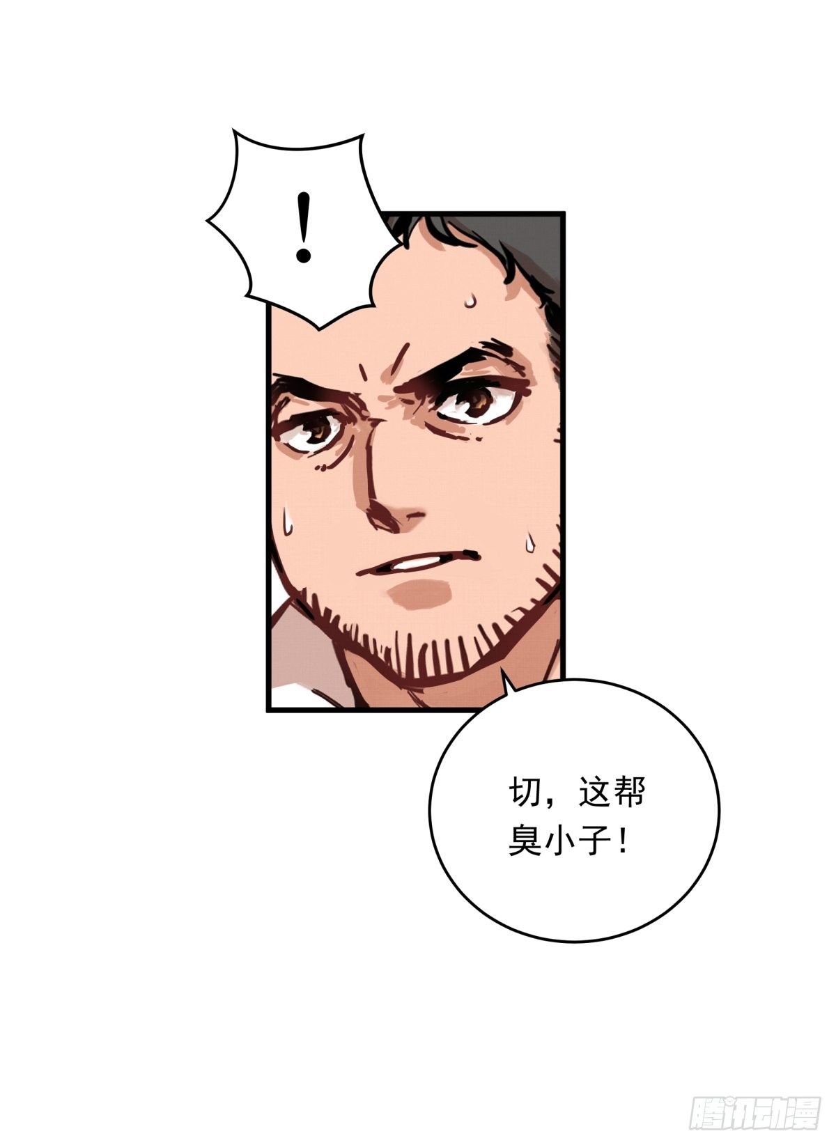 004话 停在六岁的天才-第4话