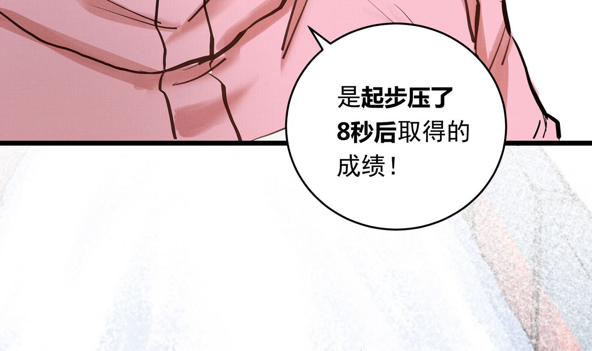 032话 令人绝望的对手(1/3)-第32话