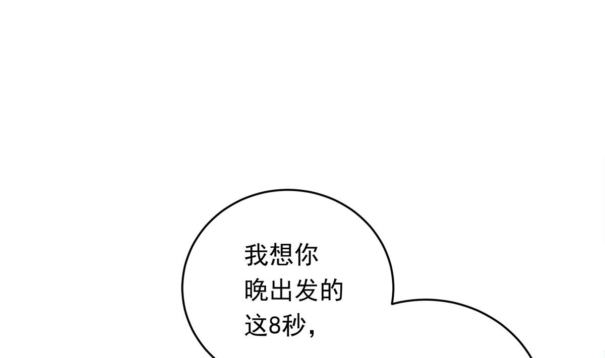 032话 令人绝望的对手(1/3)-第32话