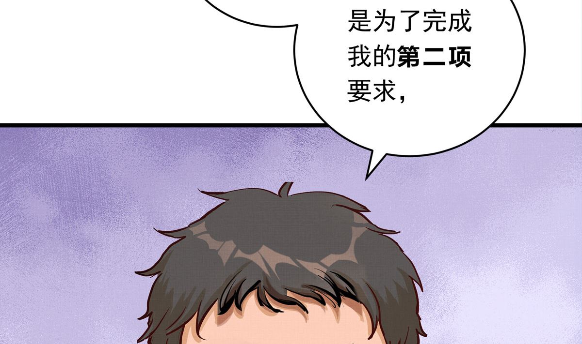 032话 令人绝望的对手(1/3)-第32话