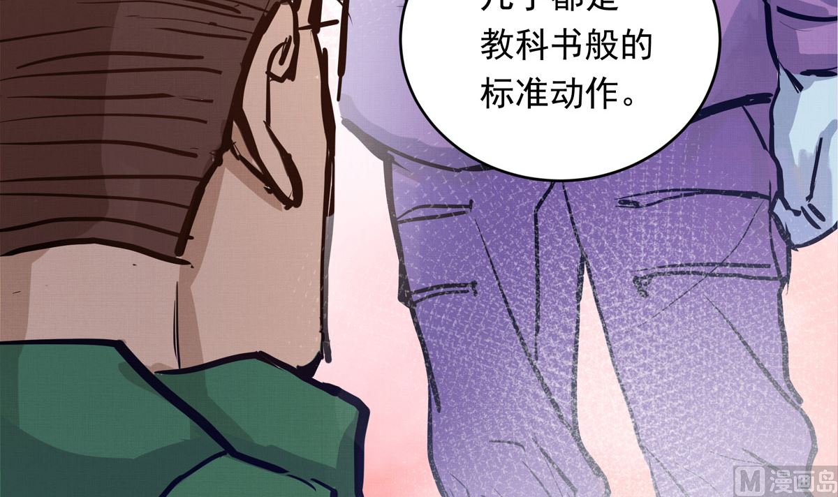 銀砂之翼 - 032話 令人絕望的對手(1/3) - 4