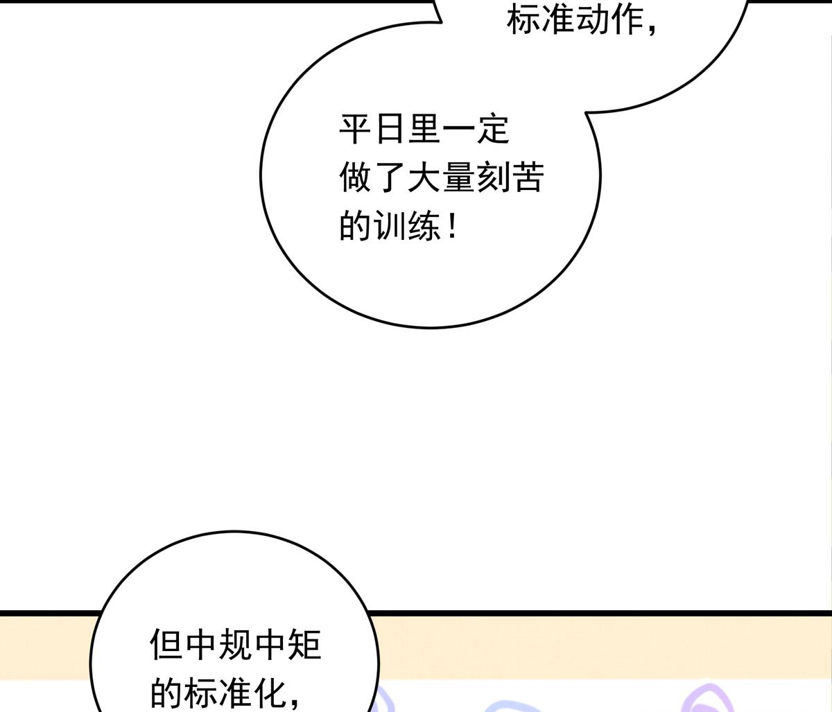 032话 令人绝望的对手(1/3)-第32话