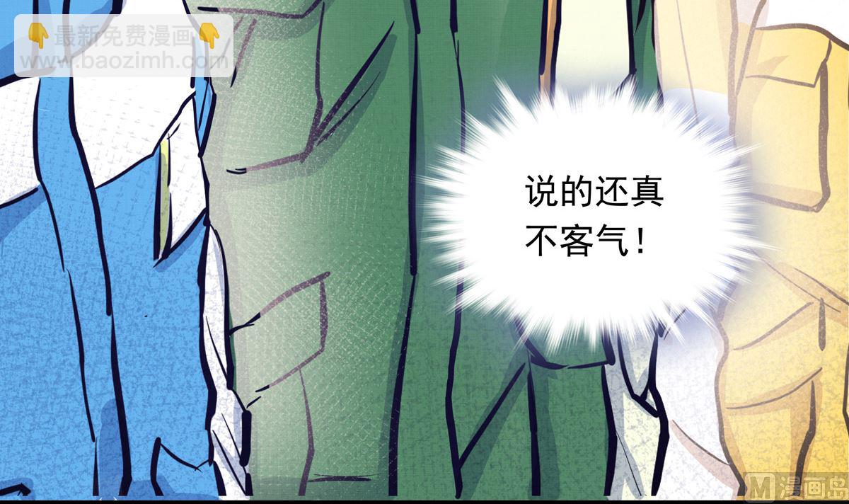 銀砂之翼 - 032話 令人絕望的對手(1/3) - 8