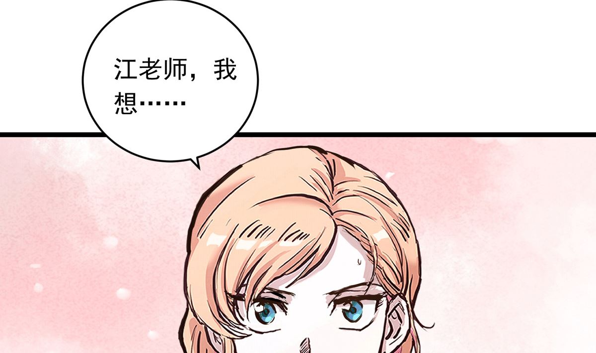 032话 令人绝望的对手(1/3)-第32话