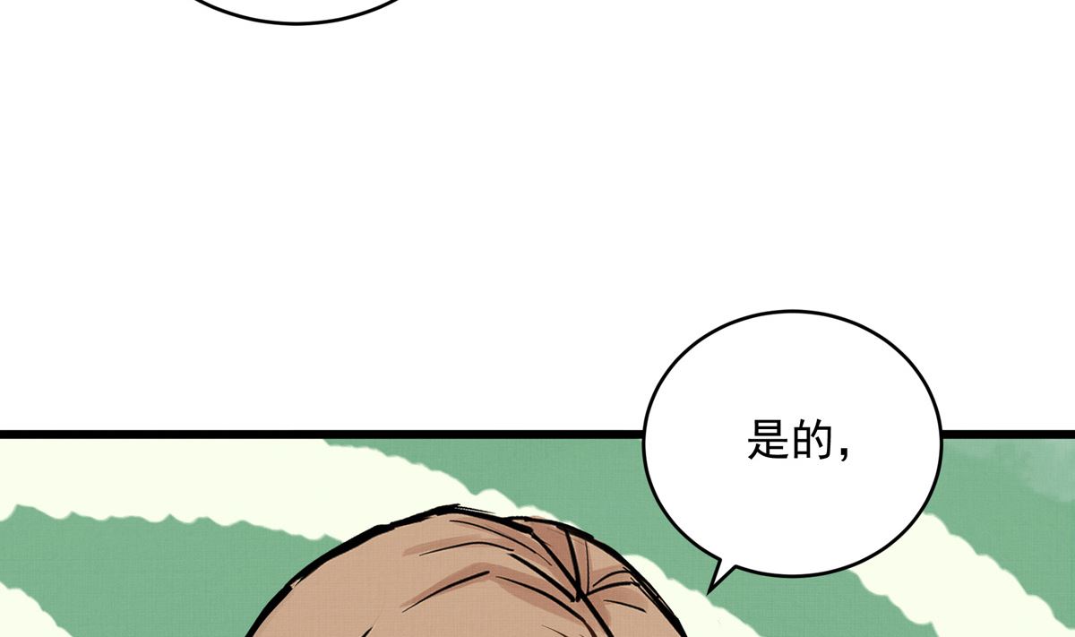 034话 一生之敌(1/3)-第34话