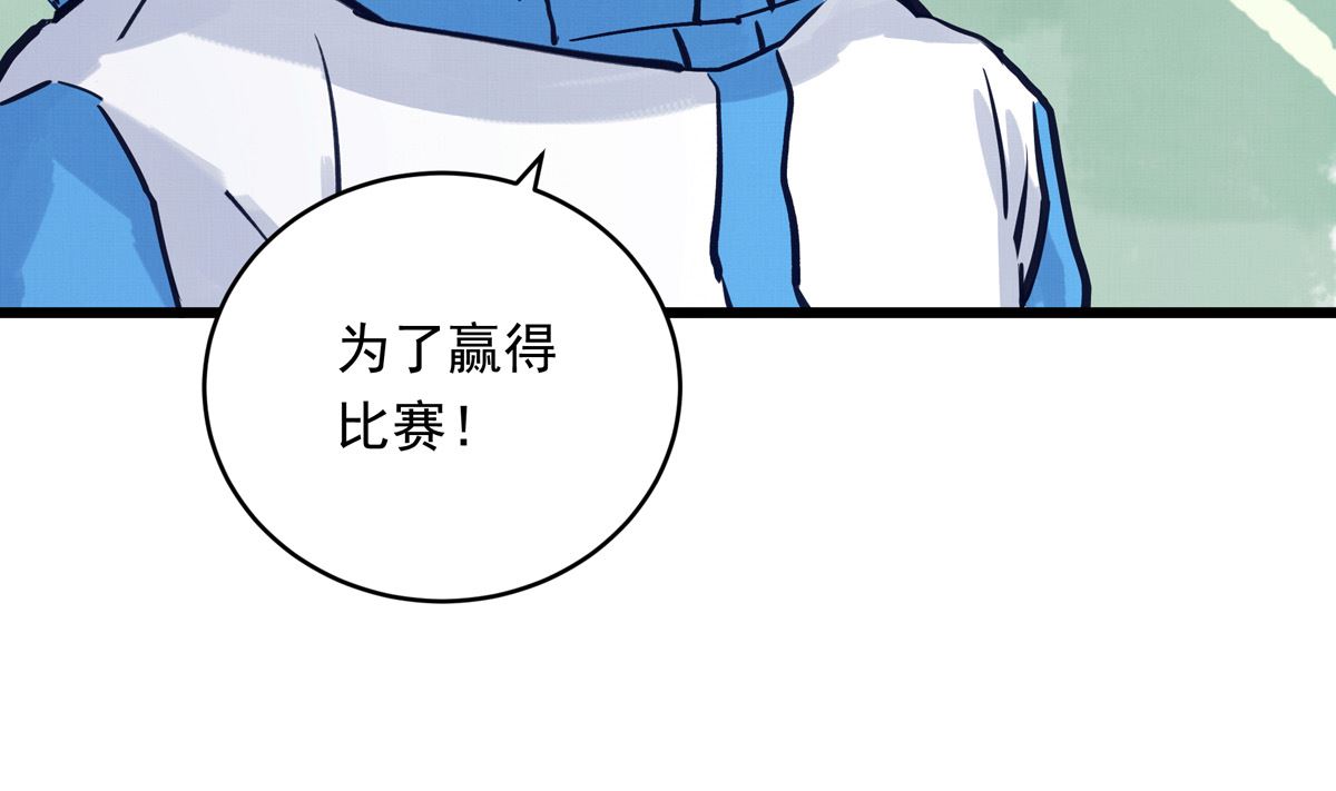 034话 一生之敌(1/3)-第34话