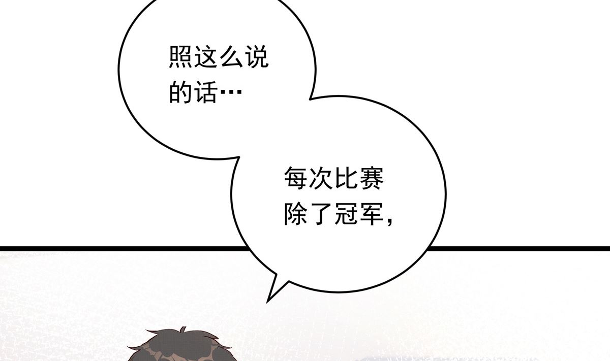 034话 一生之敌(1/3)-第34话