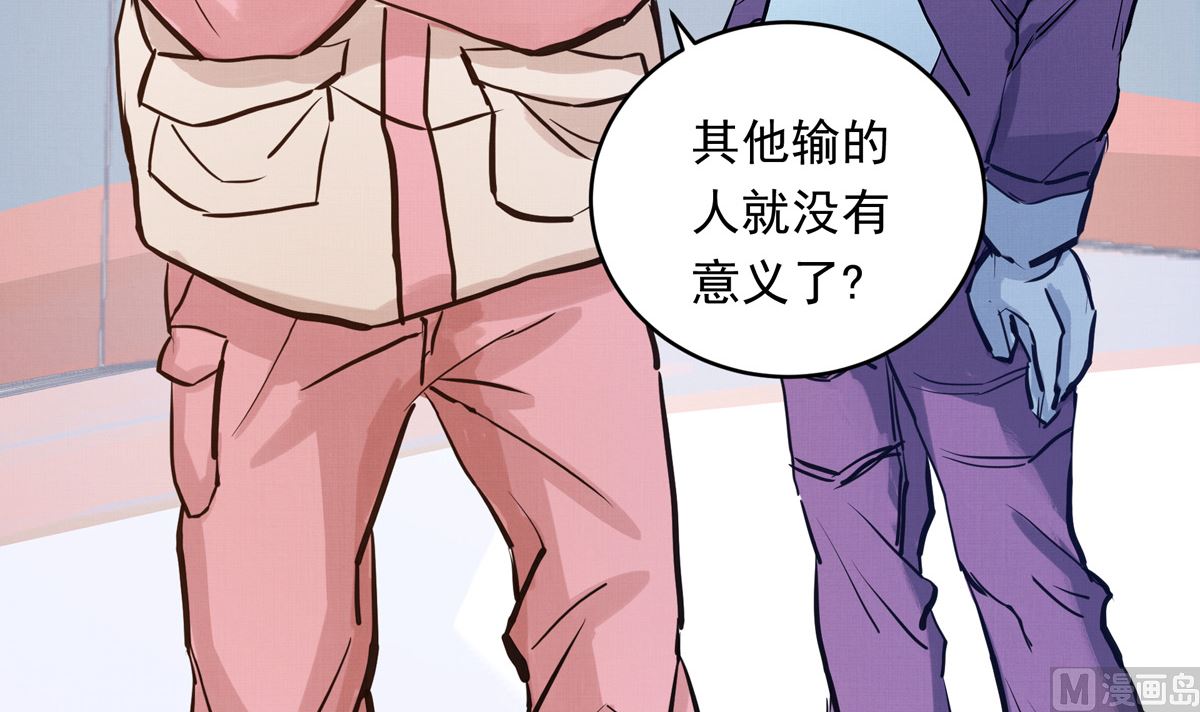 034话 一生之敌(1/3)-第34话