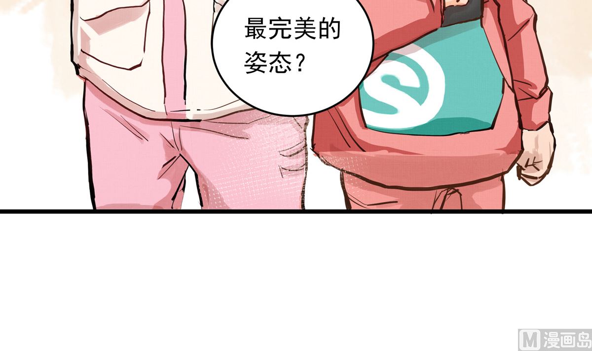 銀砂之翼 - 034話 一生之敵(1/3) - 6