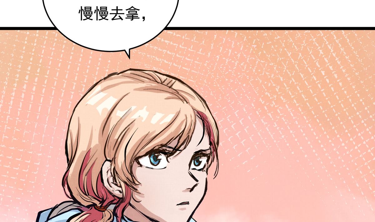 034话 一生之敌(1/3)-第34话